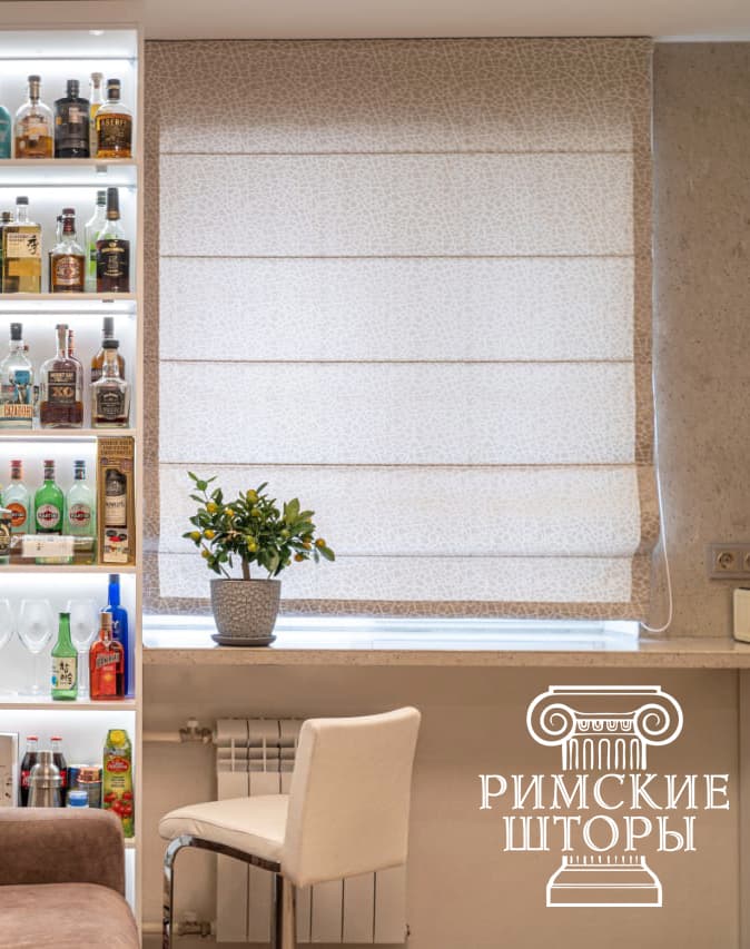 Римские шторы - проект 18